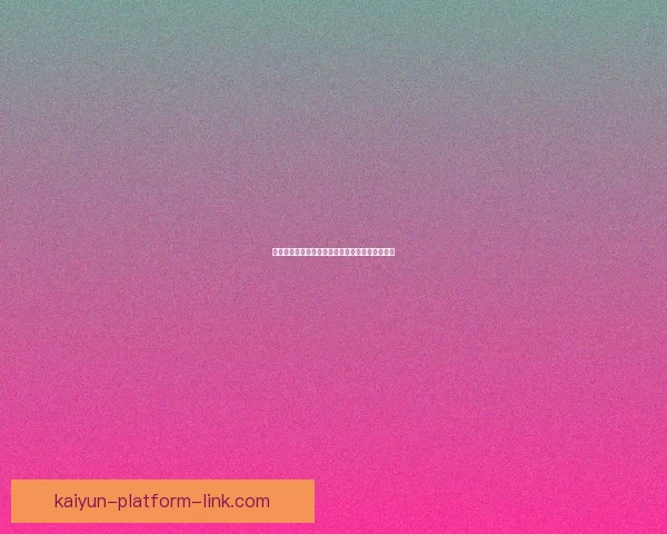 世界杯竞猜结果深度分析与未来赛果趋势全面预测