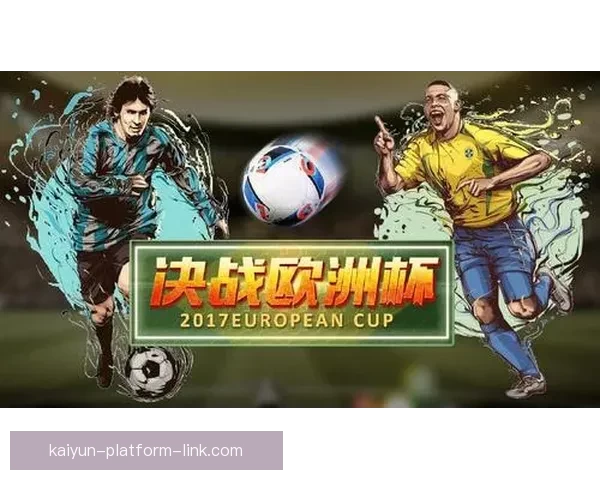 世界杯竞猜游戏入口全面上线 快来挑战你的足球智慧赢取大奖