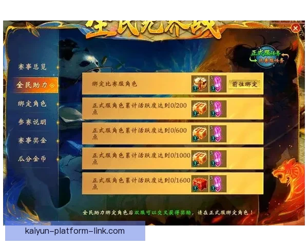 2026世界杯下注攻略与热门赛事投注全面指南