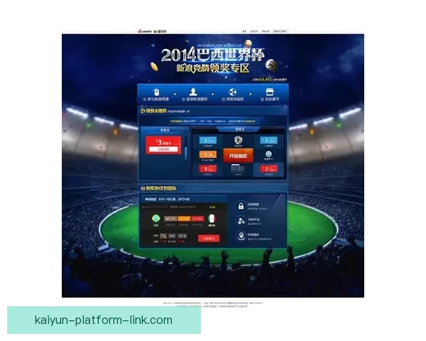 世界杯胜负竞猜攻略 精准分析与投注技巧助您轻松获利